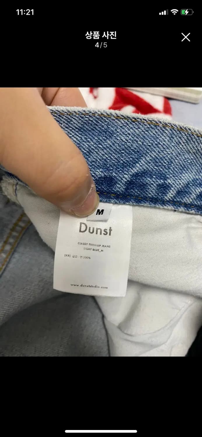 Dunst  던스트 연청 데님팬츠 M사이즈 상품이미지4