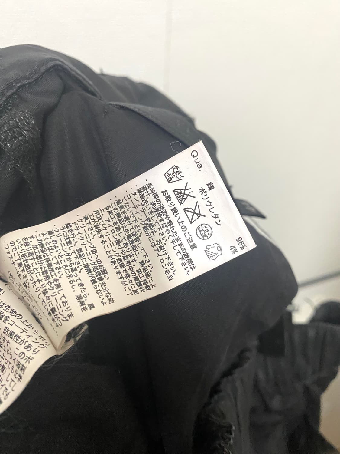 FUGA 지퍼 포인트 배기 팬츠 상품이미지8