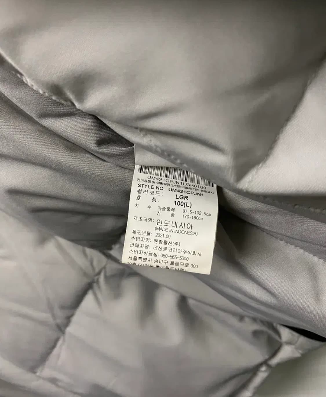 엄브로 Umbro 리버시블 뽀글이 패딩 L 상품이미지9