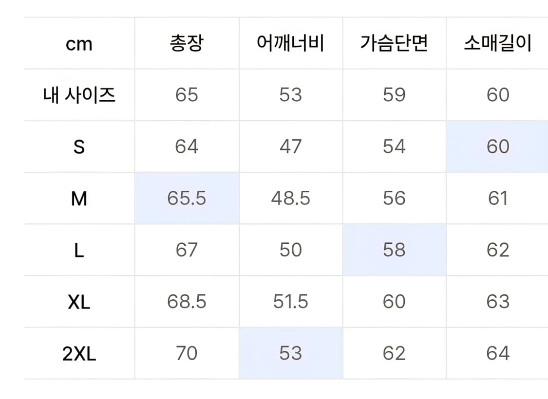 도프제이슨 카우하이드 가죽 자켓(S) 상품이미지5
