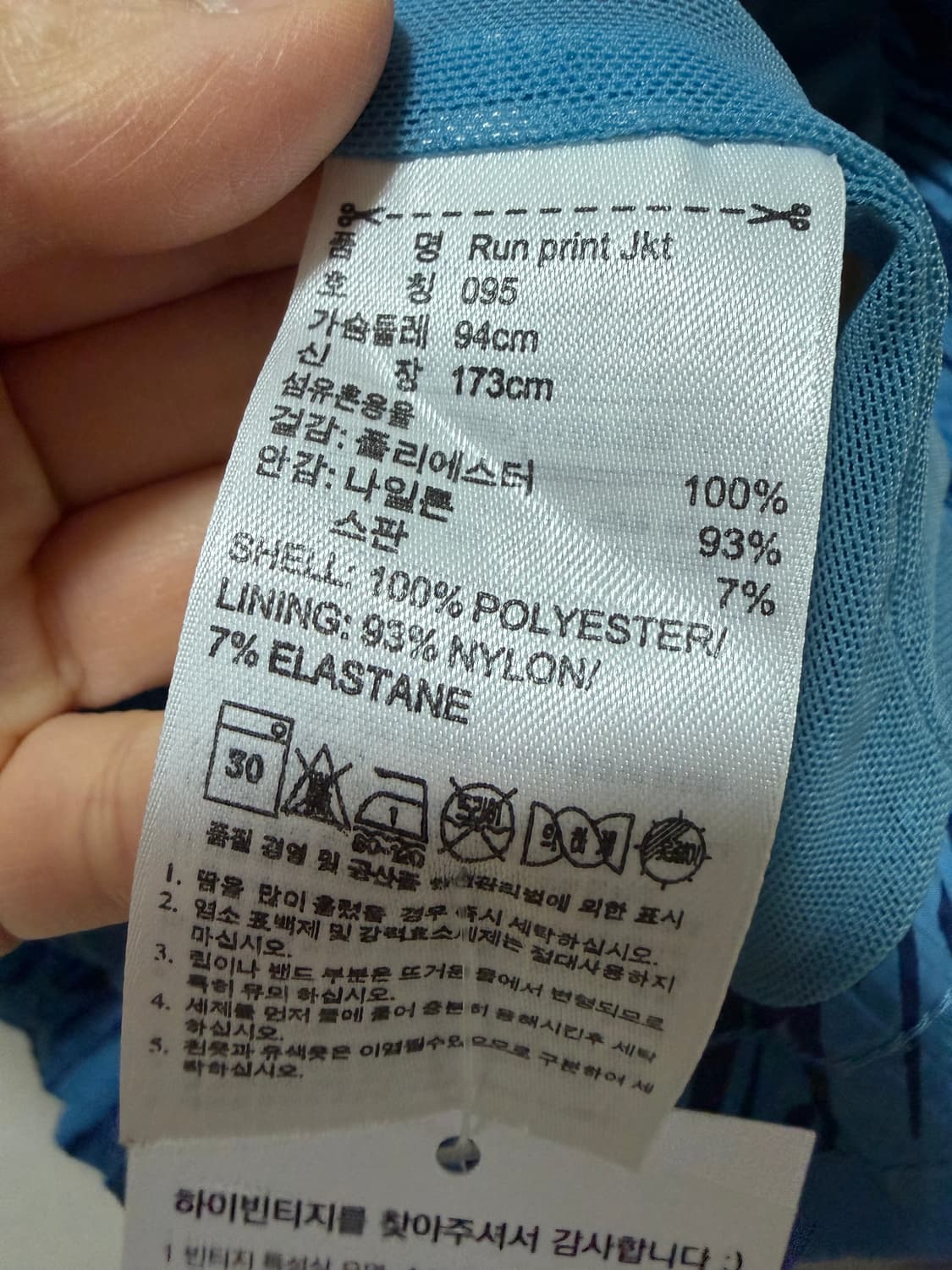 아디다스 바이 스텔라 맥카트니 바람막이 상품이미지5