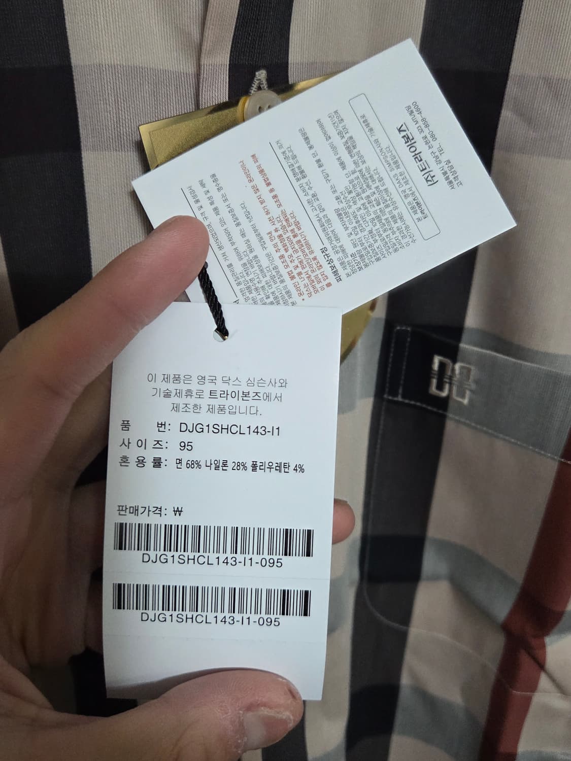 (새상품) [닥스] 하우스 체크 셔츠 판매합니다. 상품이미지5