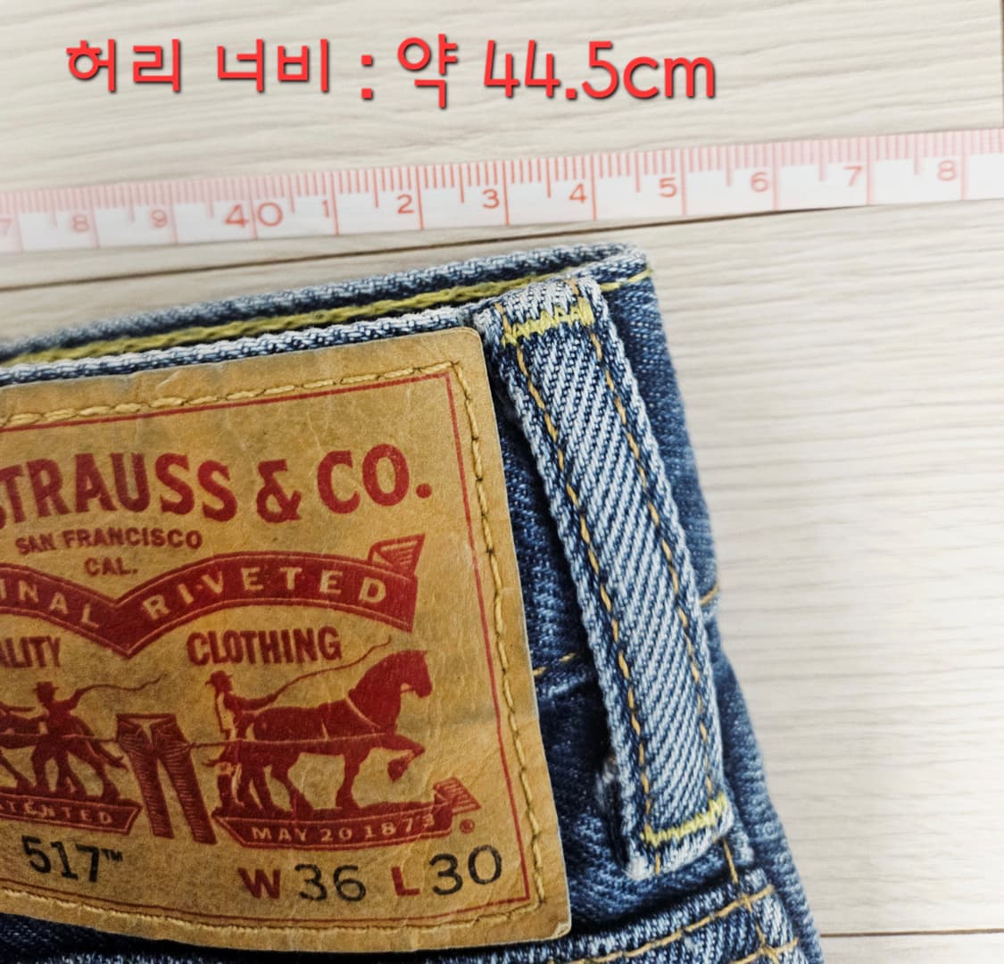 리바이스 517 부츠컷 데님 팬츠 상품이미지3