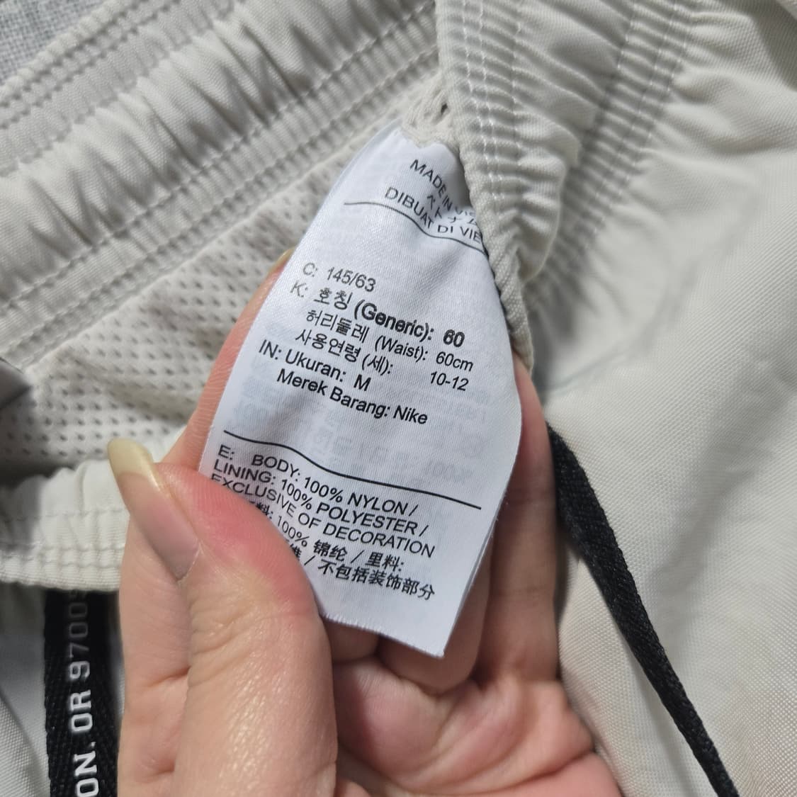 나이키 우븐 나일론 조거 팬츠  상품이미지7