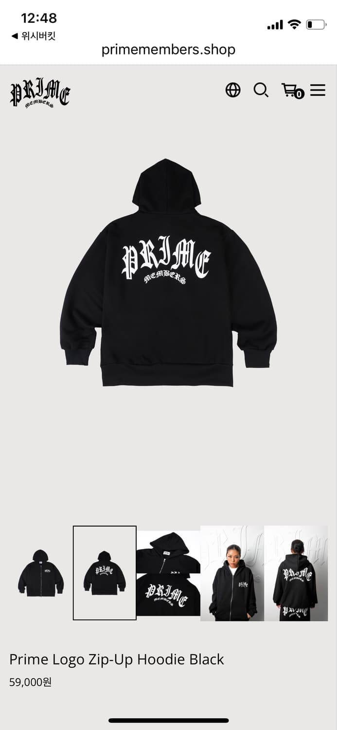 프라임 멤버스 로고 후드집업 상품이미지2