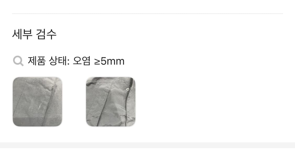 노스페이스 화이트 라벨 마티스 자켓 블랙 S 상품이미지2