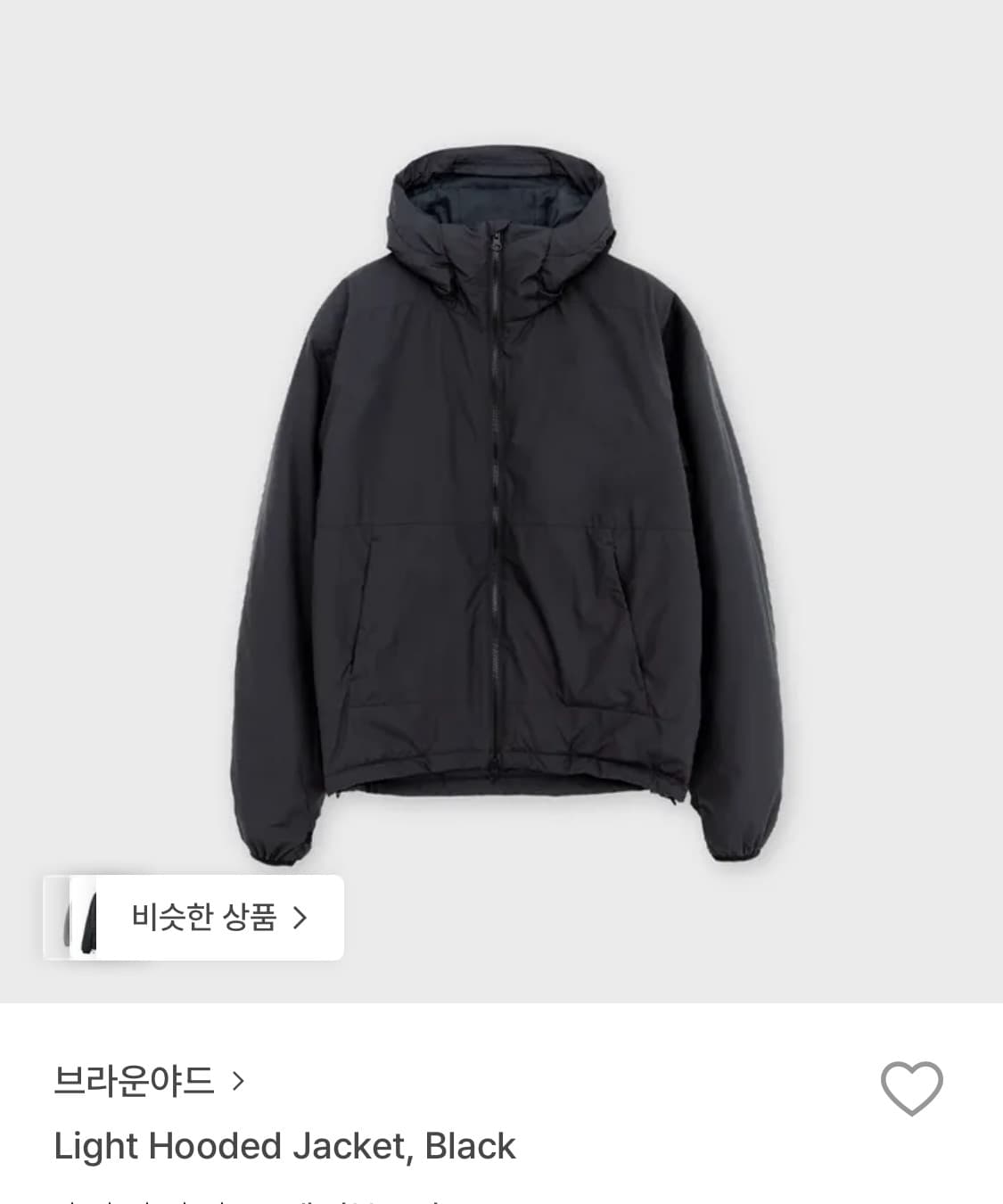 25aw 브라운야드 라이트 후드 자켓 4사이즈 패딩 후드 상품이미지1