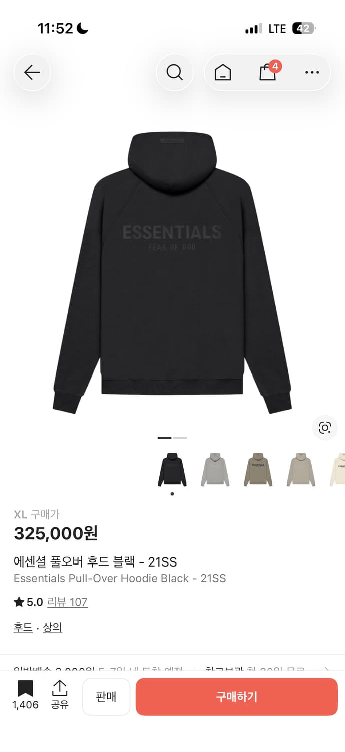 XL 에센셜 풀오버 후드 블랙 - 21SS 상품이미지1