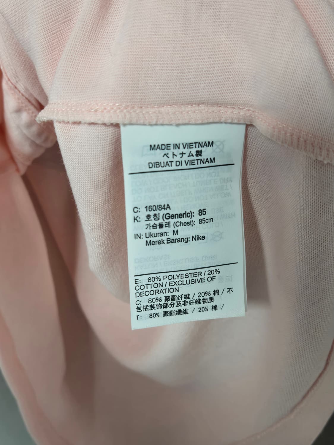 나이키 드라이핏 런 디비전 티셔츠 85 M 상품이미지5