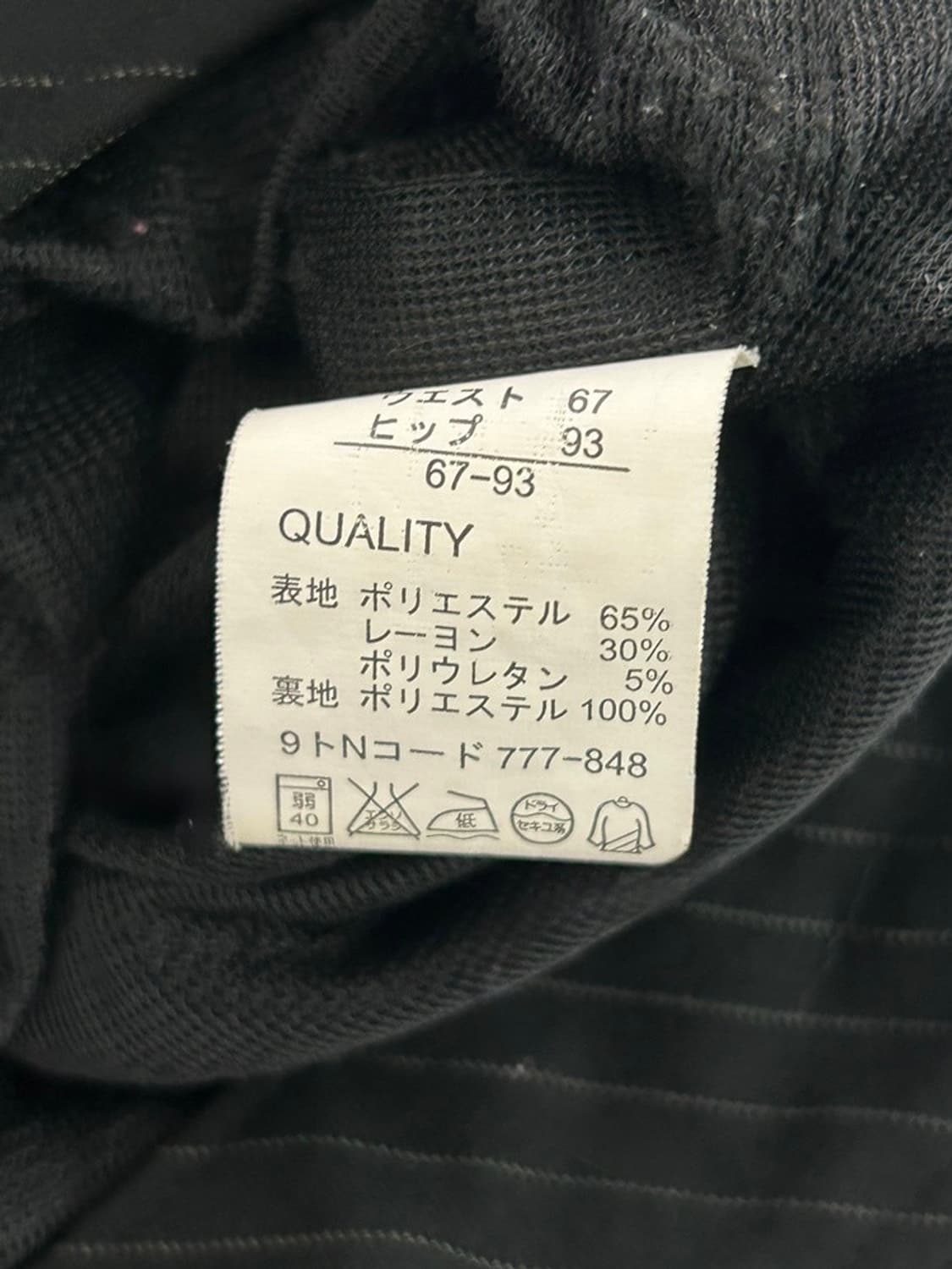 vtg skirt 상품이미지4