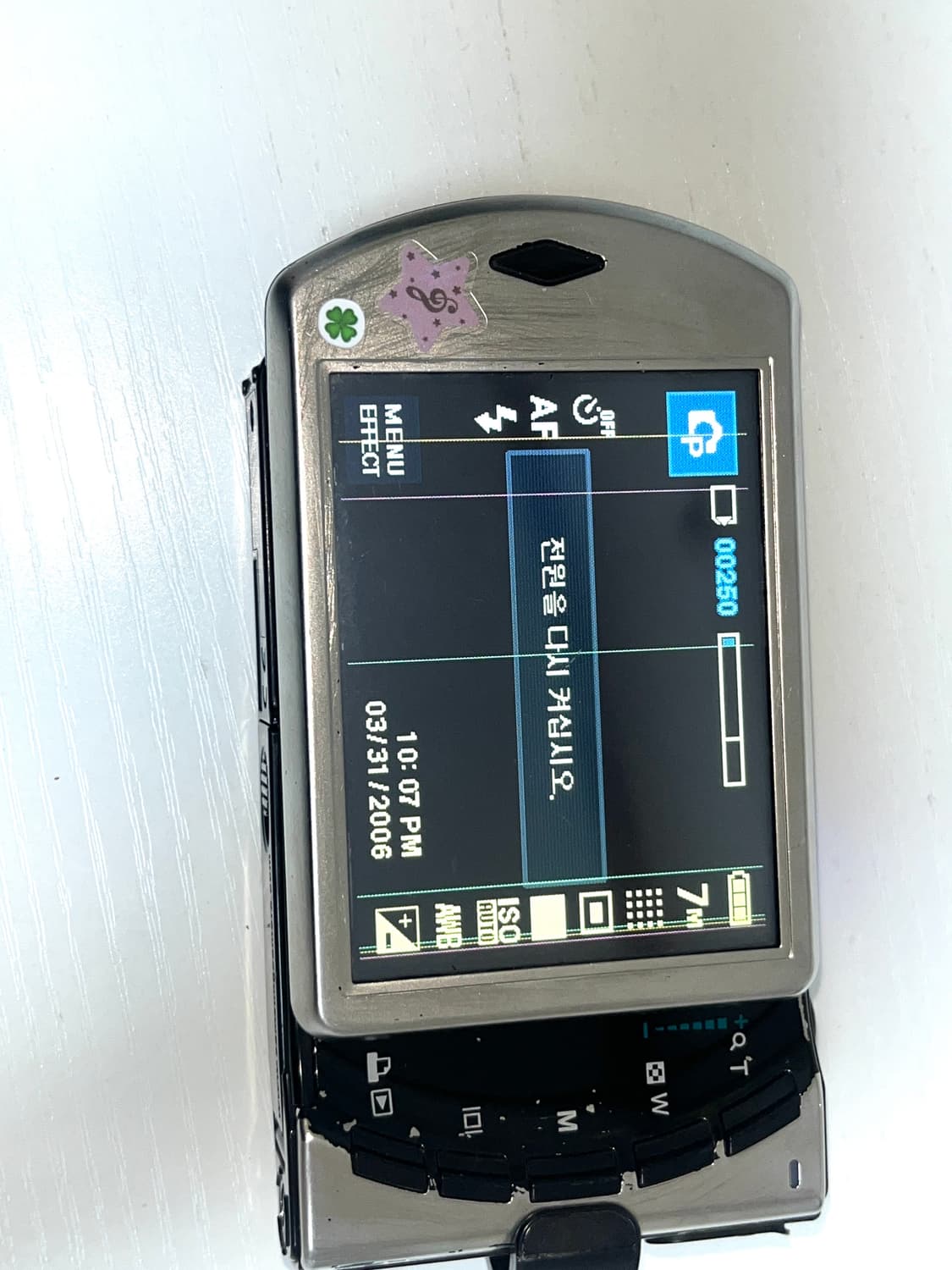 삼성 vluu i7 디카 판매 상품이미지3