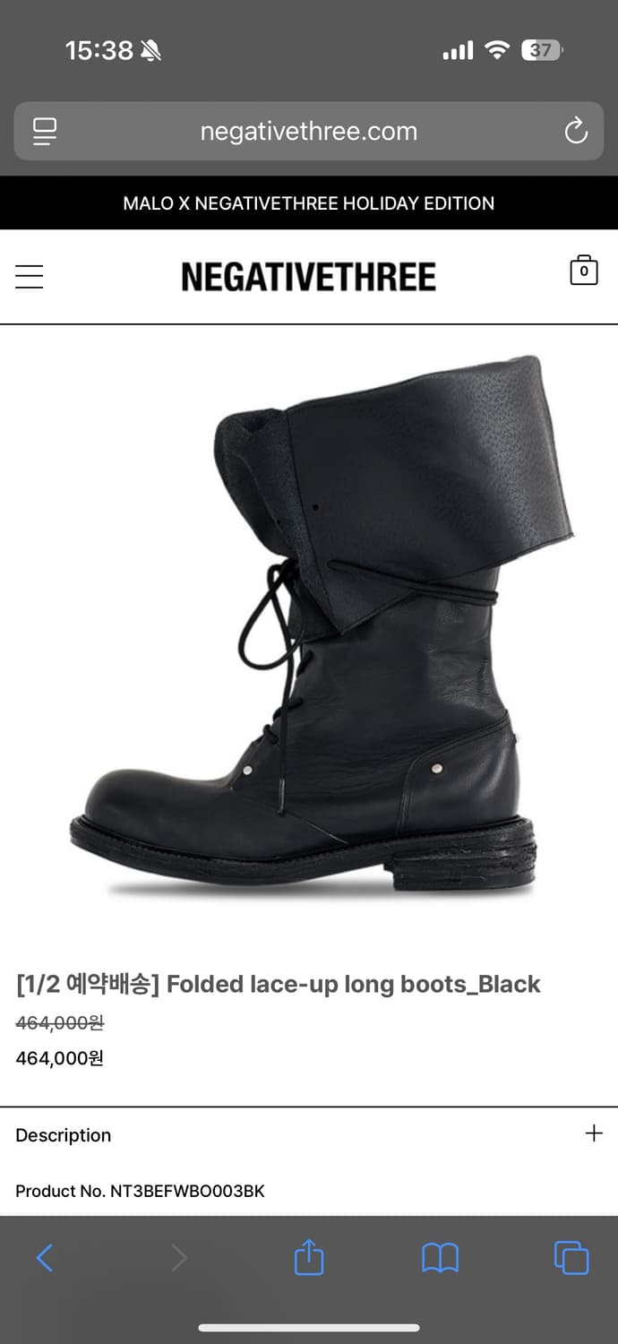 네거티비 쓰리 Folded lace-up long boots 270 상품이미지1