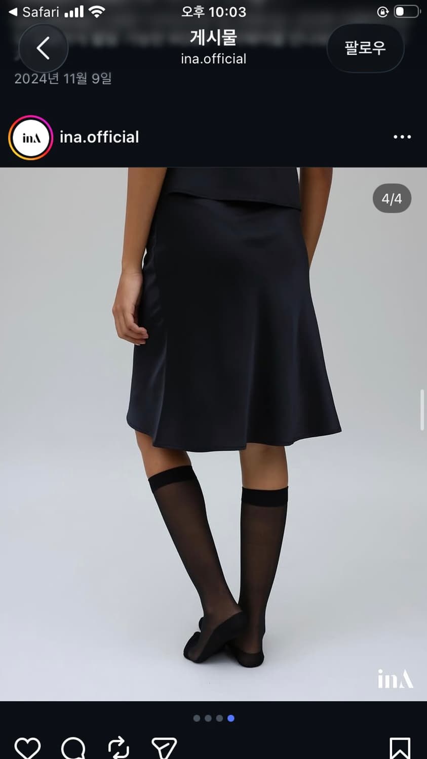 ina 인에이 새틴 미디스커트 새상품 상품이미지2