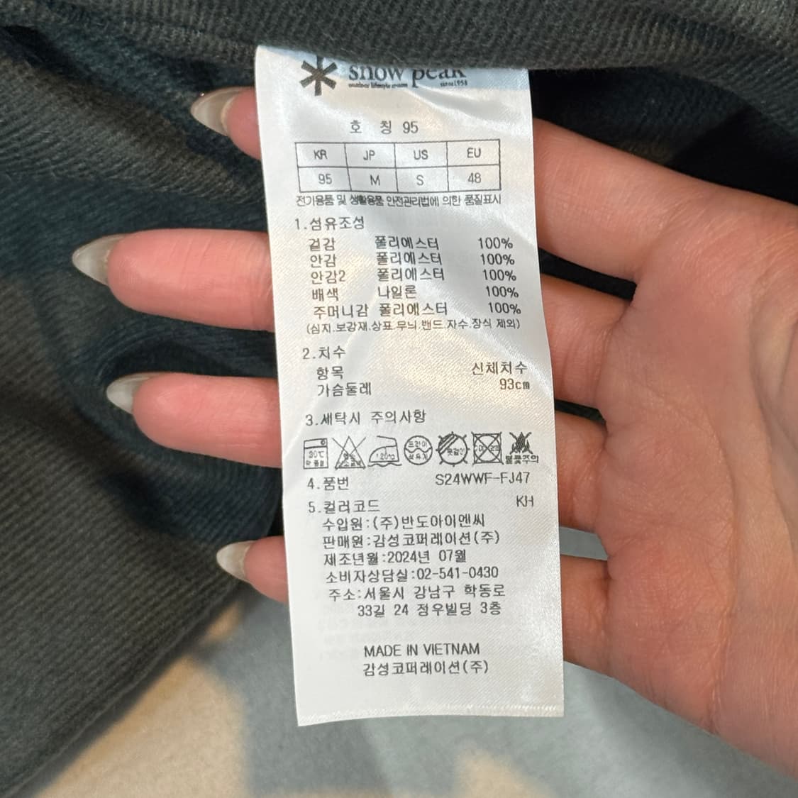 M) 스노우피크 플리스 자켓 올리브 그린 상품이미지8