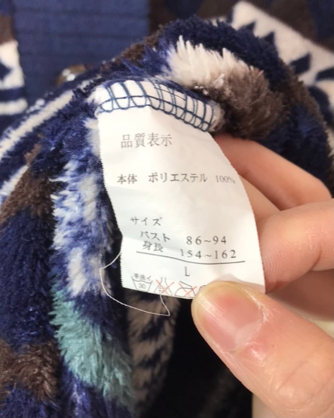 Jpn NordicPattern Hooded Fleece Cardigan 상품이미지5