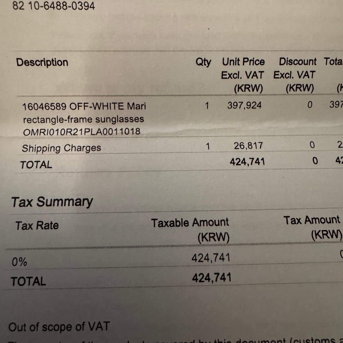 오프화이트 버질 선글래스  상품이미지7