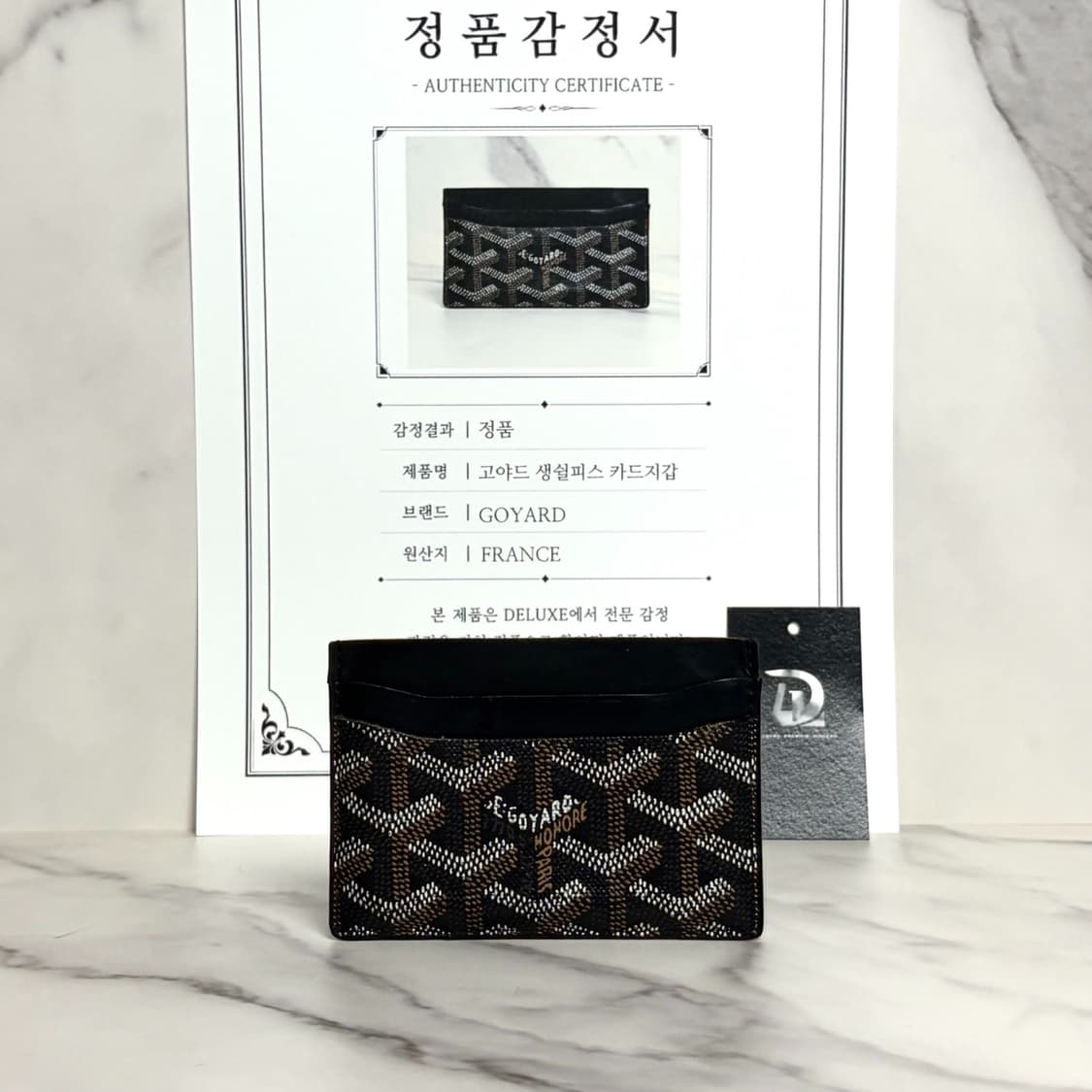 고야드 생쉴피스 카드지갑 블랙 상품이미지2