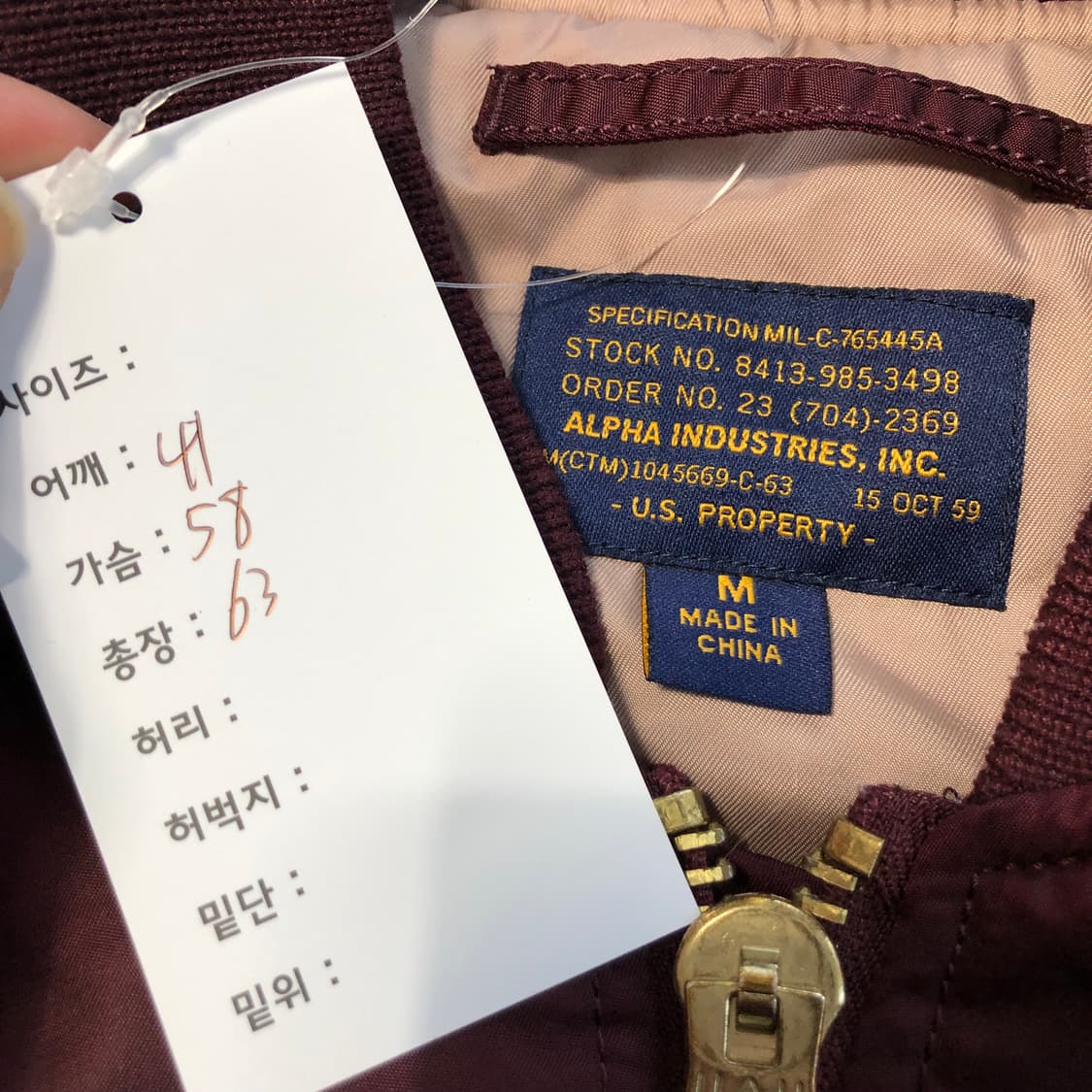 알파인더스트리 ma1 항공점퍼 상품이미지2