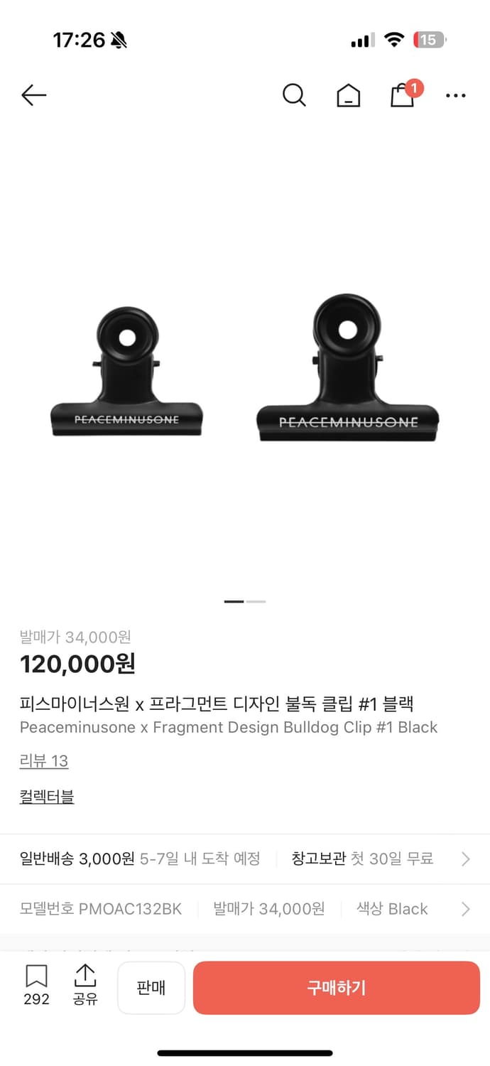 피스마이너스원 x 프라그먼트 디자인 불독 클립 #1 블랙 상품이미지3