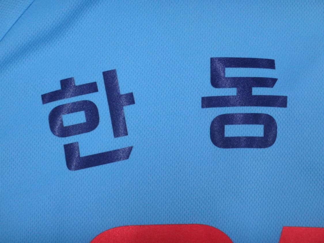(100) 롯데 한동희 챔피언 원정 어센틱 상품이미지6