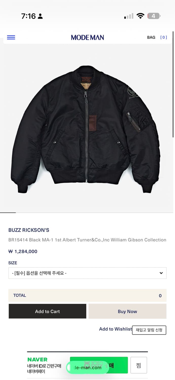 [XL] 버즈릭슨 윌리엄깁슨 콜림보 Ma-1 br15414 상품이미지2