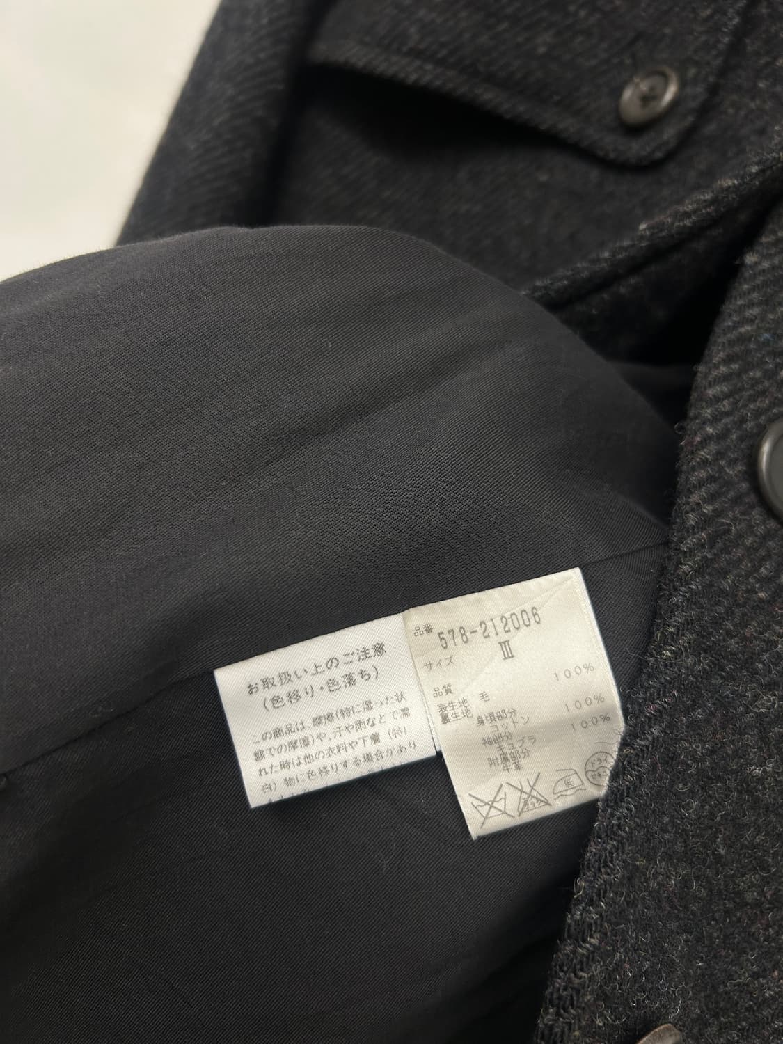 마가렛호웰 벨티드 울 코트 상품이미지4