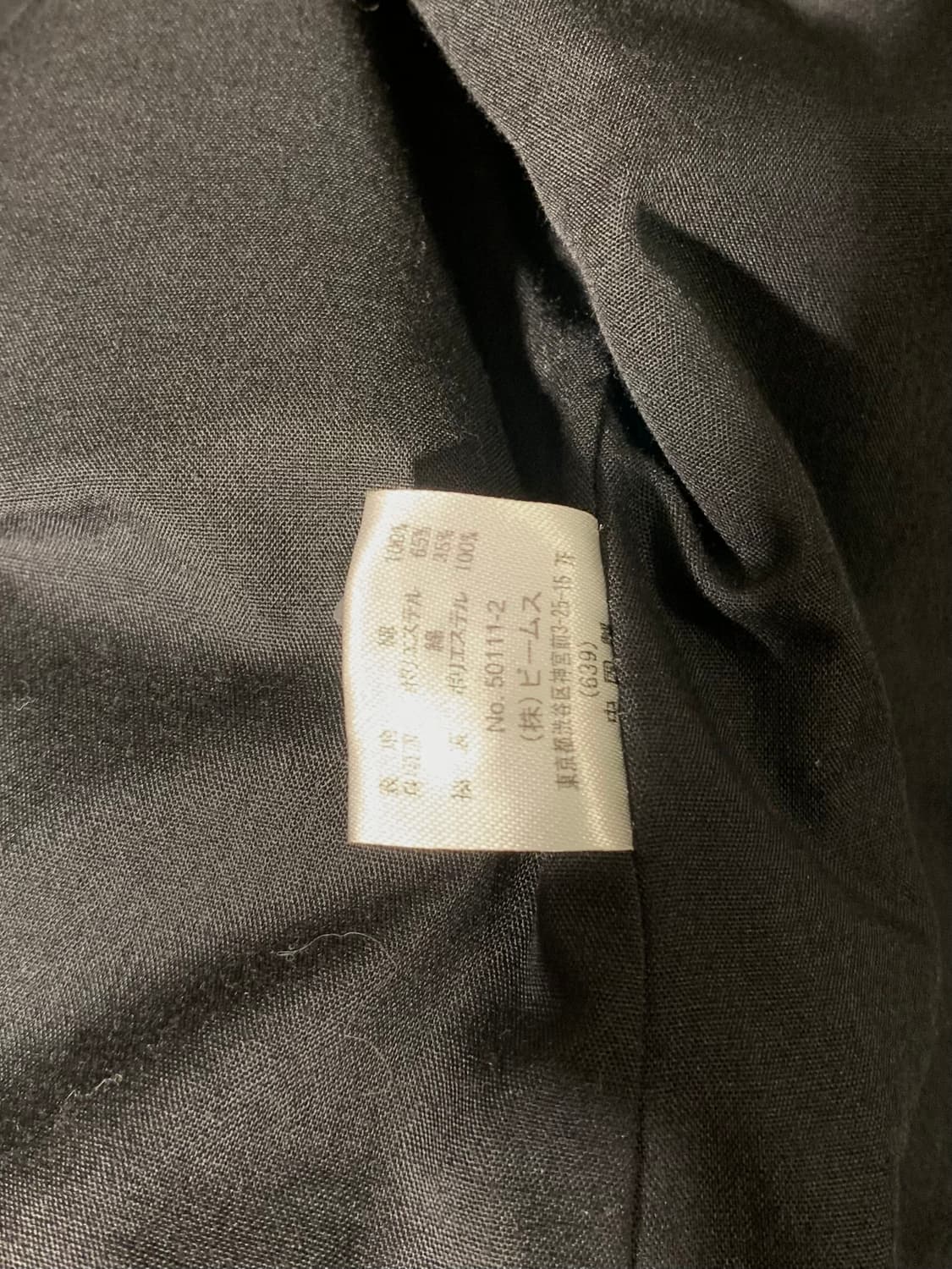 레이빔즈 나폴레옹 콘초버튼 자켓 상품이미지5