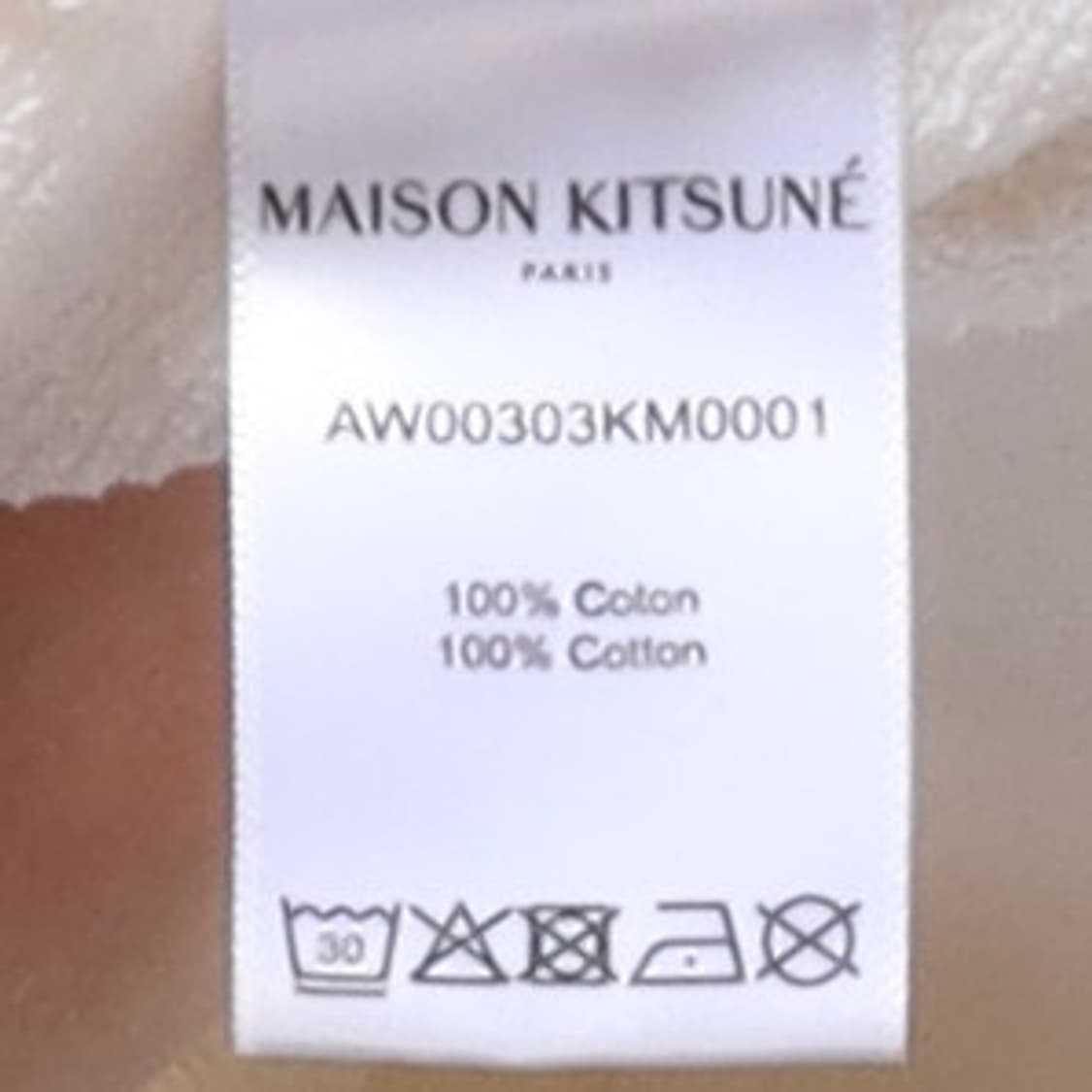 메종 키츠네 Maison Kitsune Logo Sweatshirt 

 상품이미지8