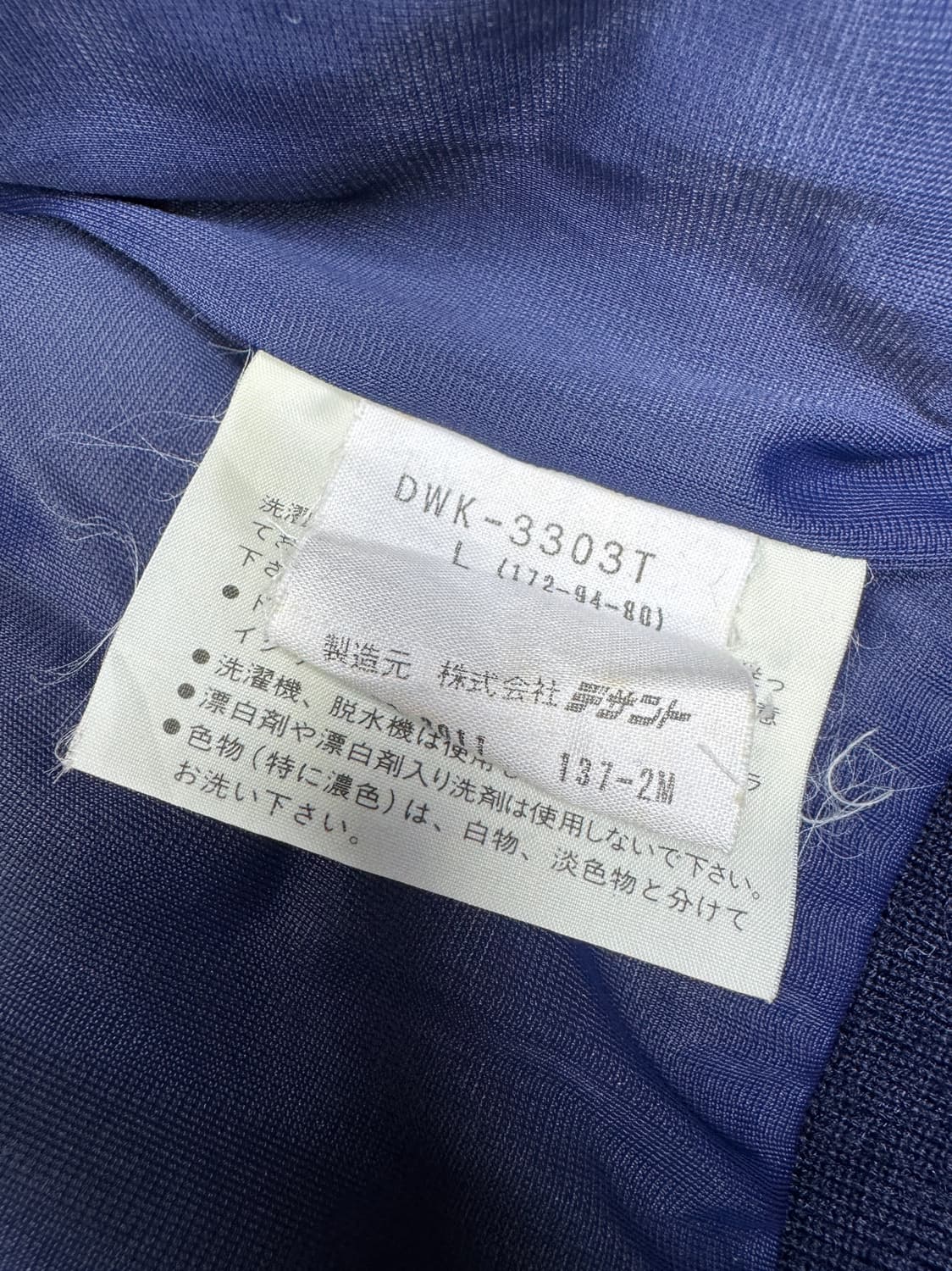 빈티지 90s 데상트 DESCENTE 나일론 봄버자켓 L 상품이미지5