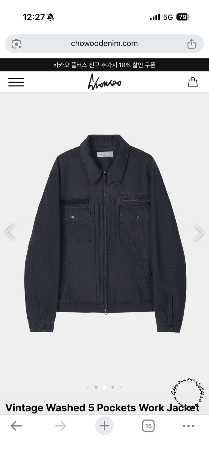 조우 워크 자켓 Chowoo Work Jacket M 상품이미지1