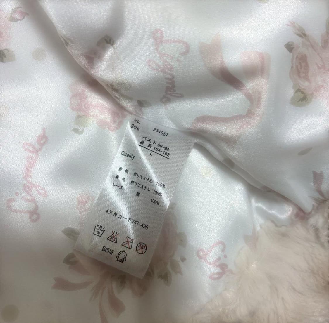 리즈리사 리즈멜로 백리본 핑크 퍼자켓  상품이미지7