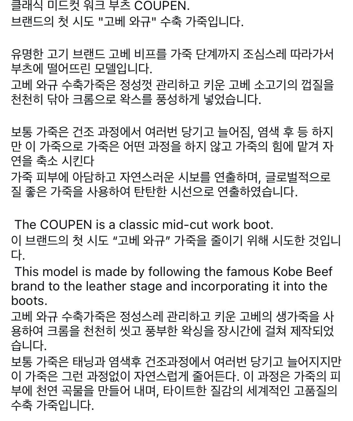 롤링 덥 트리오 쿠펜 부츠 레드 고베 쉬링크 오더 상품이미지2