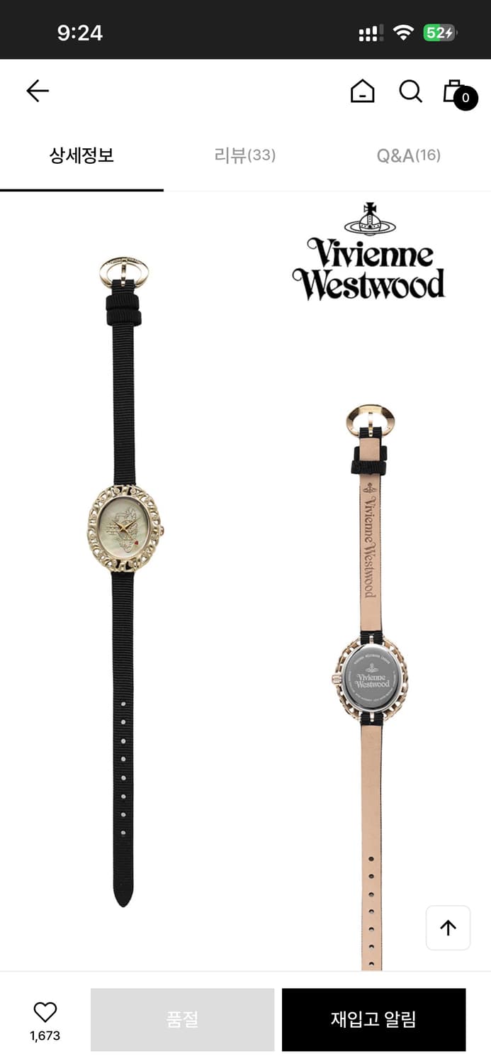 비비안웨스트우드 시계 풀박스 상품이미지9