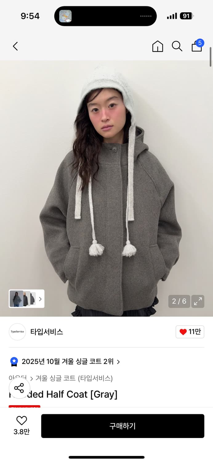 타입서비스 하프코트 그레이 상품이미지1