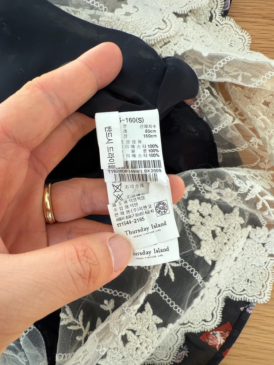 써스데이아일랜드(Thursday Island) 원피스(자개단추) 상품이미지10