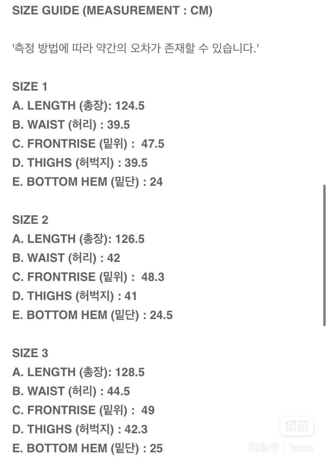 급처 프로젝트gr 레이어드데님 1사이즈 상품이미지2