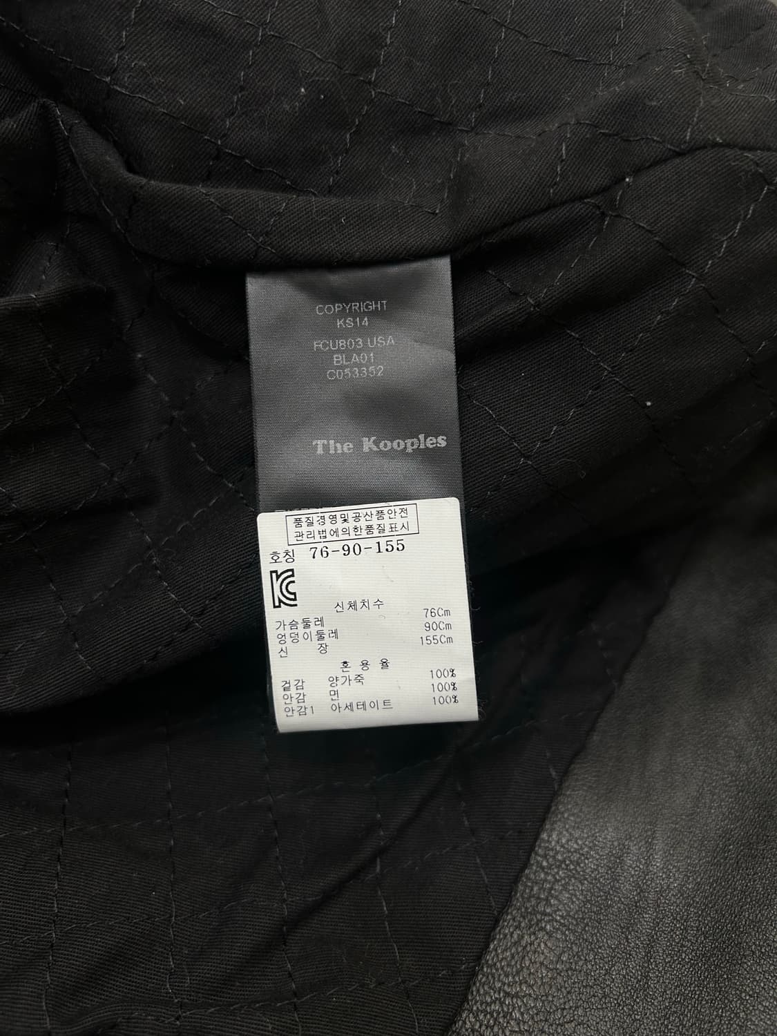 [XS]더 쿠플스 램스킨 가죽 워싱 바이커 자켓/블랙 상품이미지8