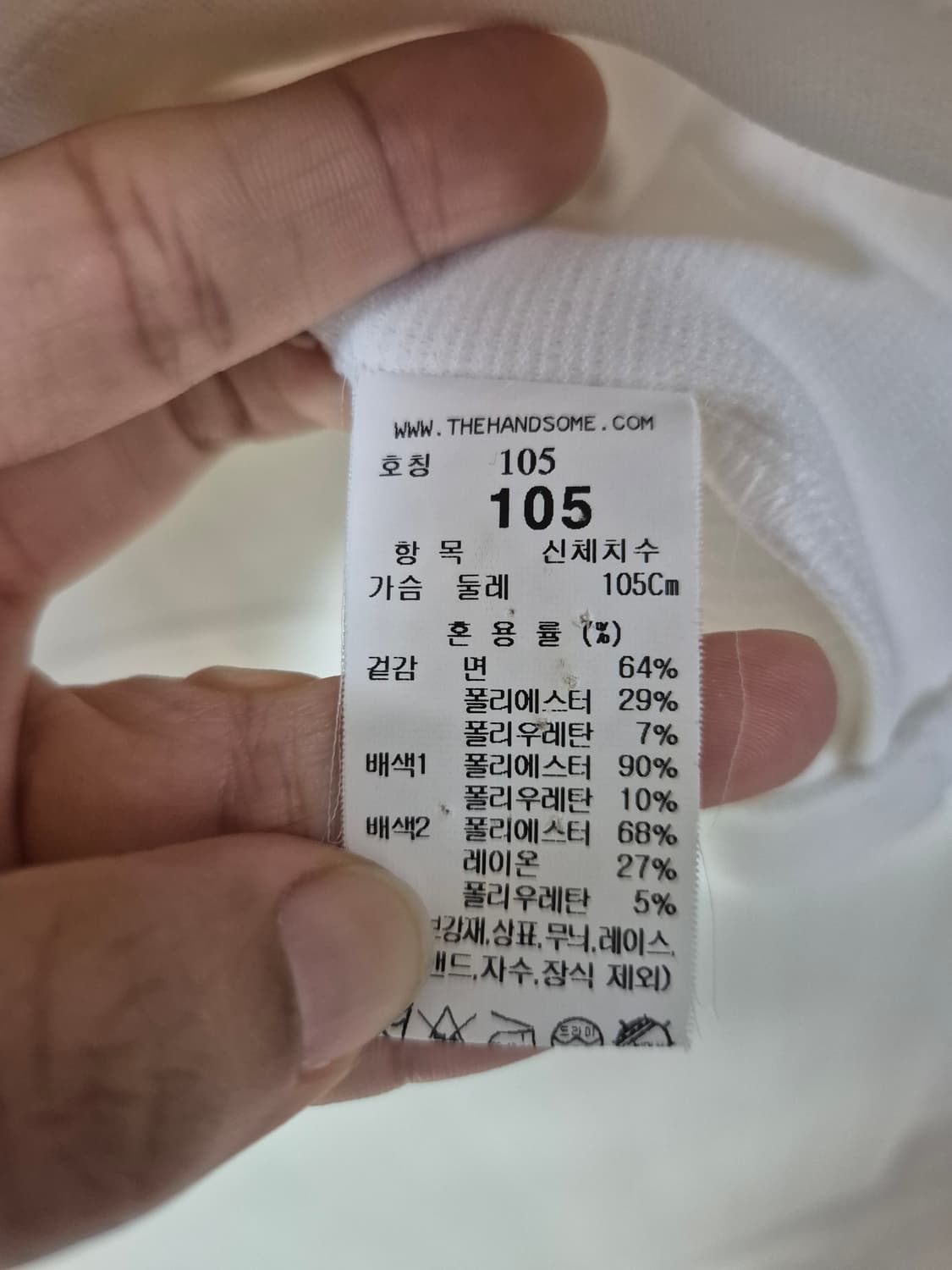 (22년) 시스템 옴므 반팔티 티셔츠 105 상품이미지6