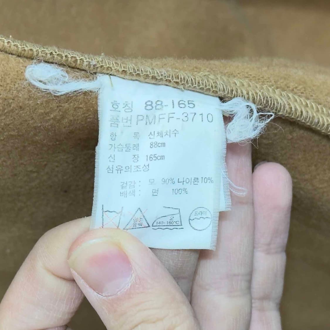 90s 폴로 랄프로렌 일경물산 더플 코트 상품이미지5