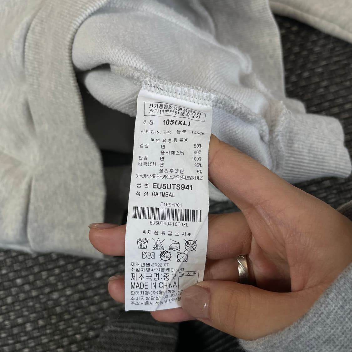 에비수 로고 프린팅 그레이 후드티 XL 상품이미지5