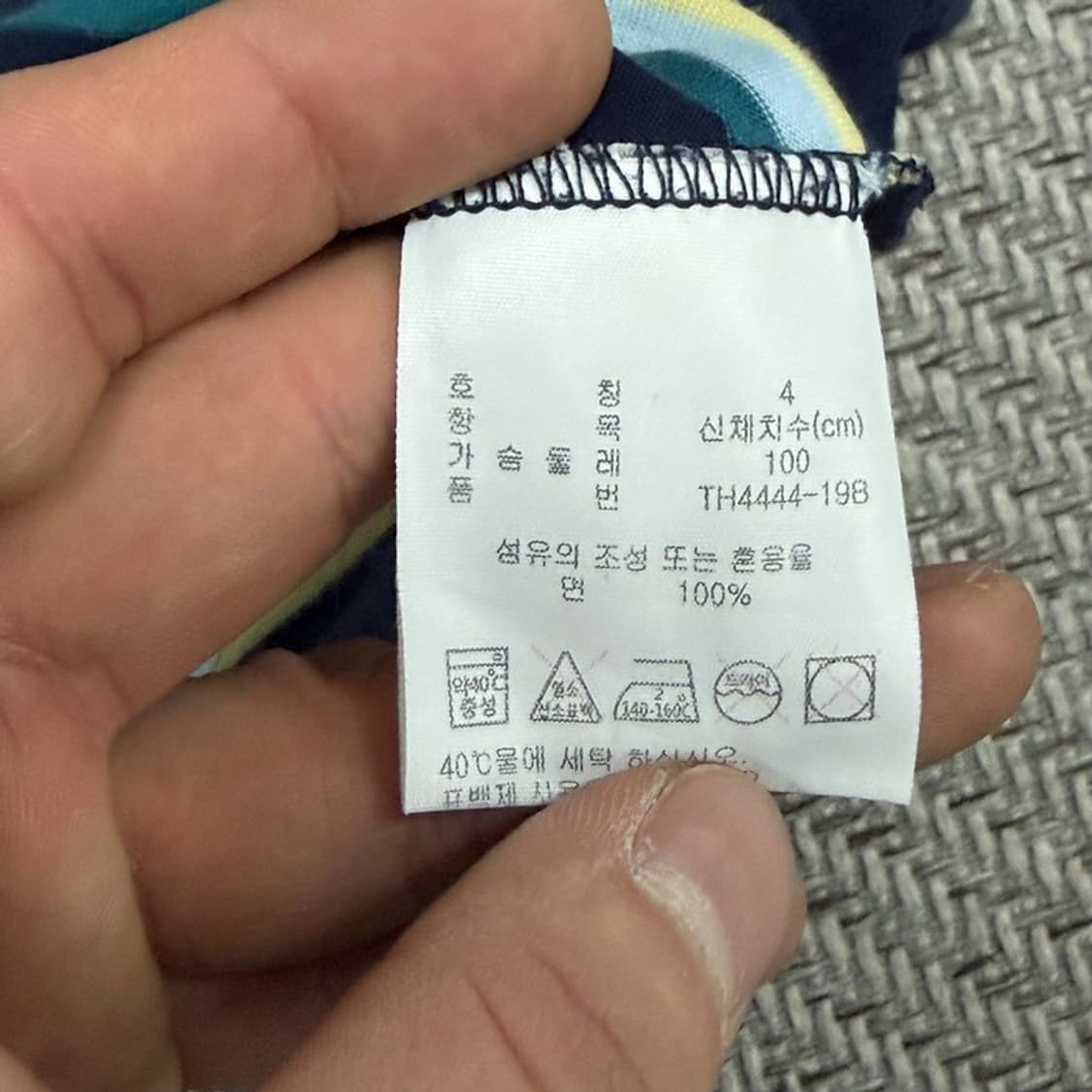 라코스테 단가라 로고 티셔츠 v3096 상품이미지7