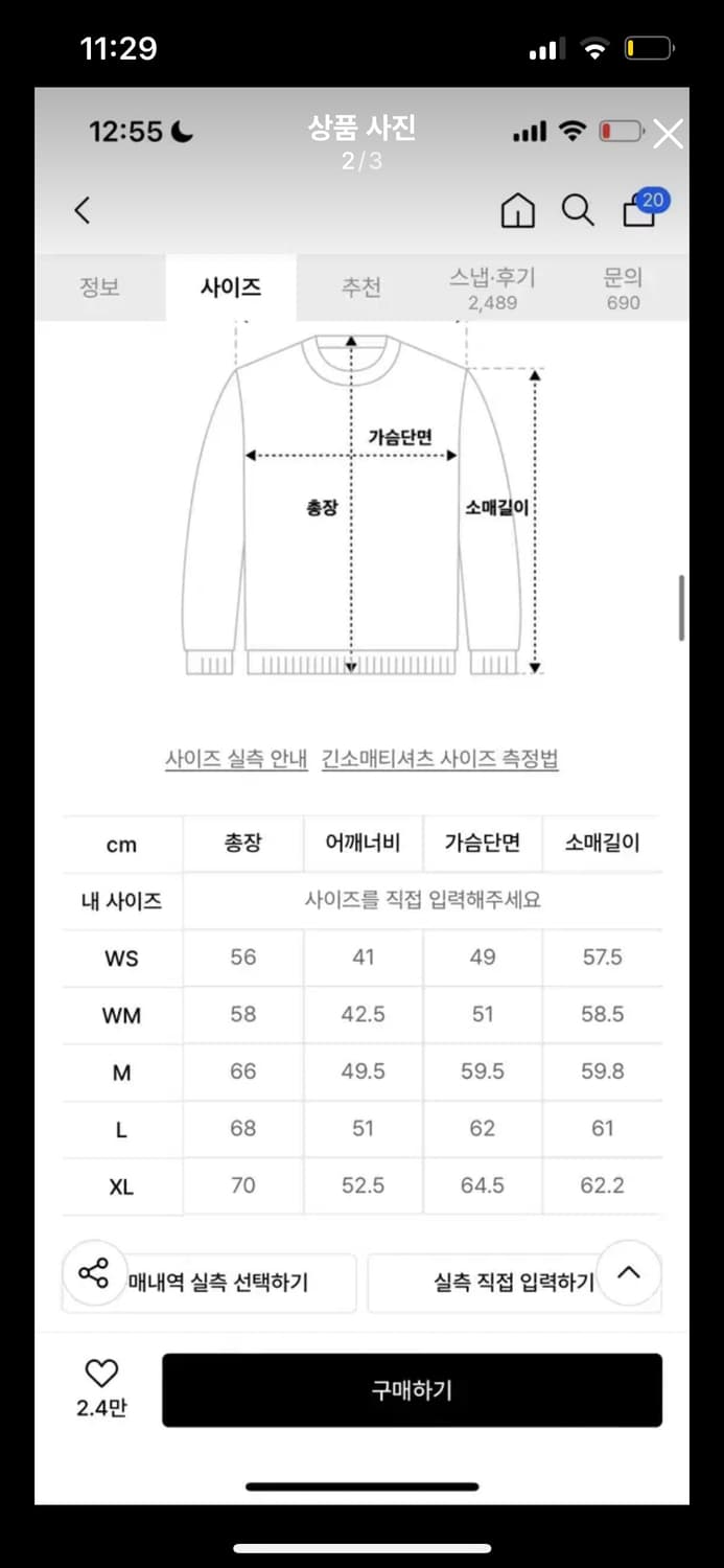 세터 - 더블린 언발란스 캐시미어 블렌드 니트 클래식 차콜 상품이미지2