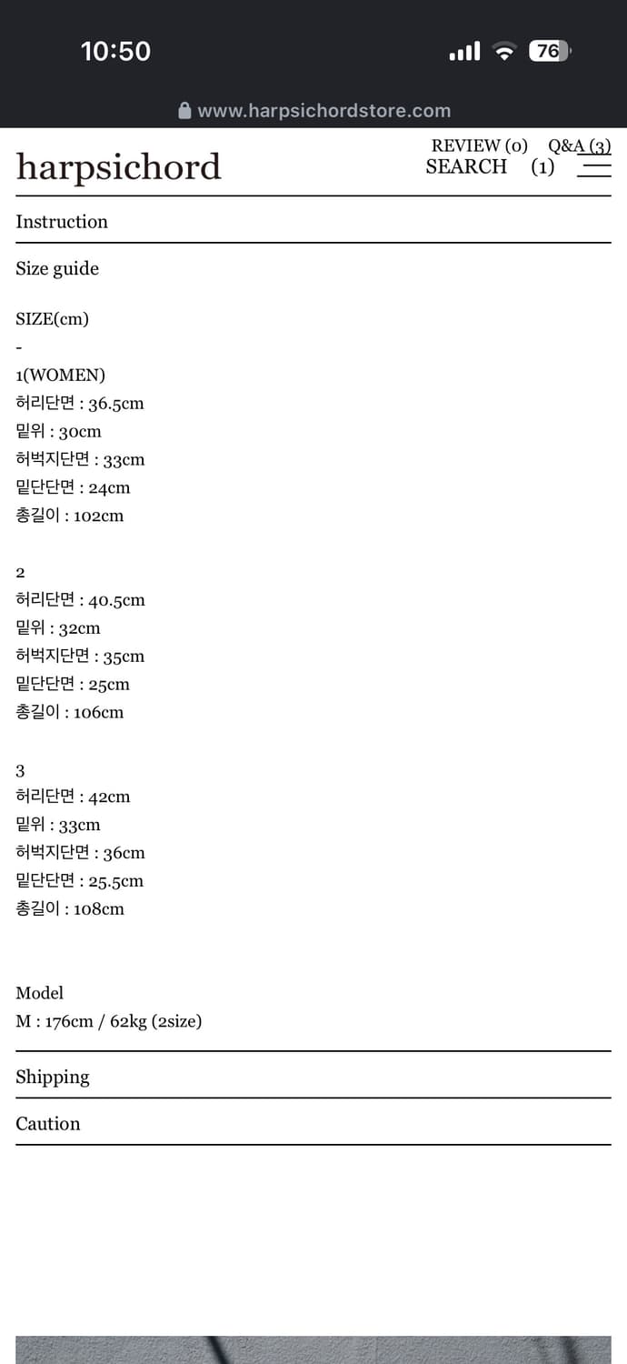 하프시코트 코튼 팬츠 상품이미지4