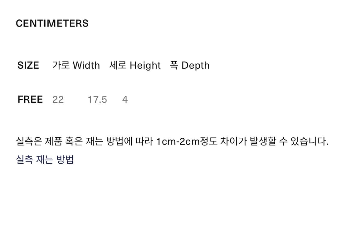 CCU Leather_Cow Flap Shoulder Bag Small 상품이미지4