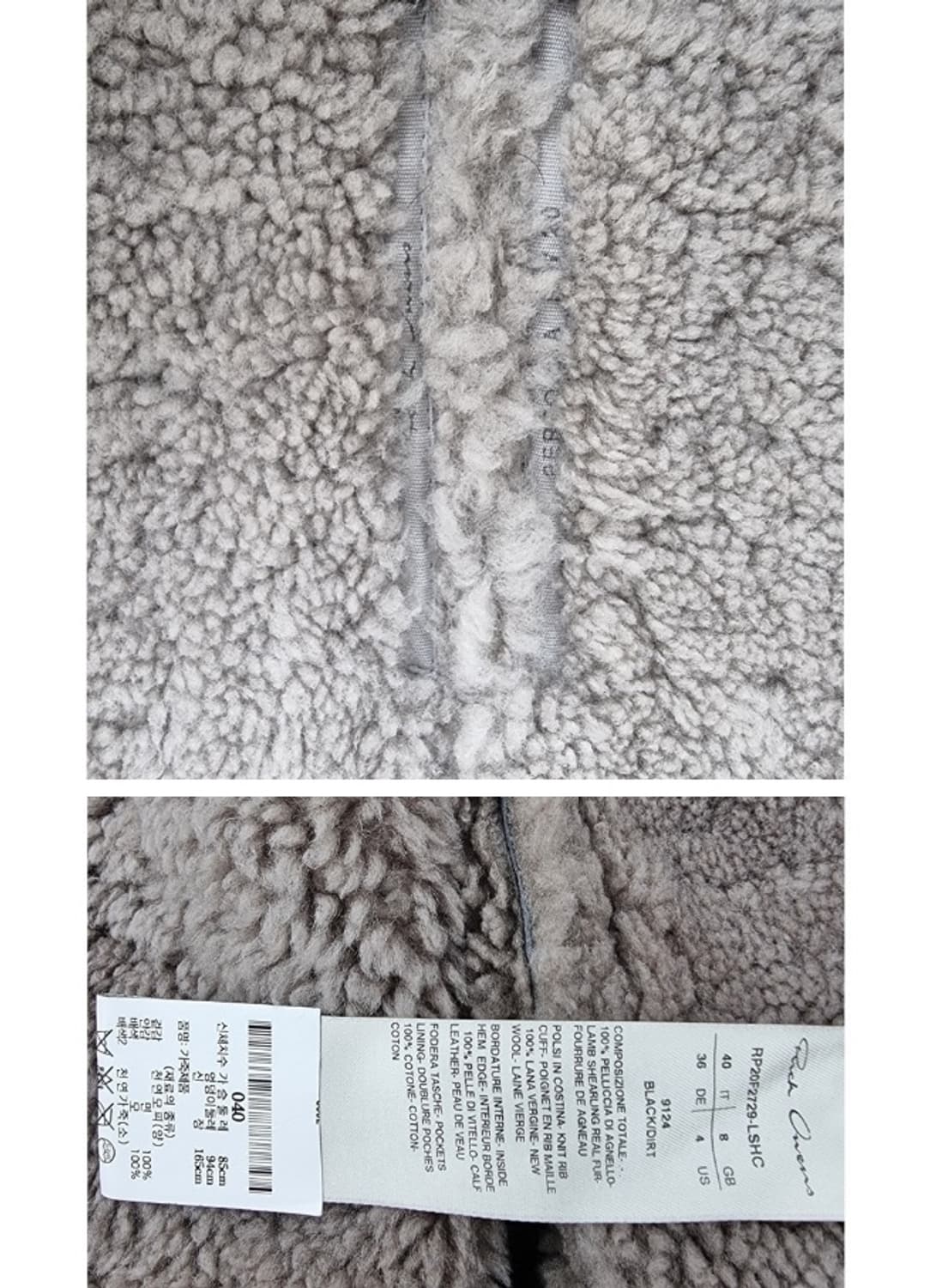 Rick Owens 릭오웬스 리버시블 상품이미지8