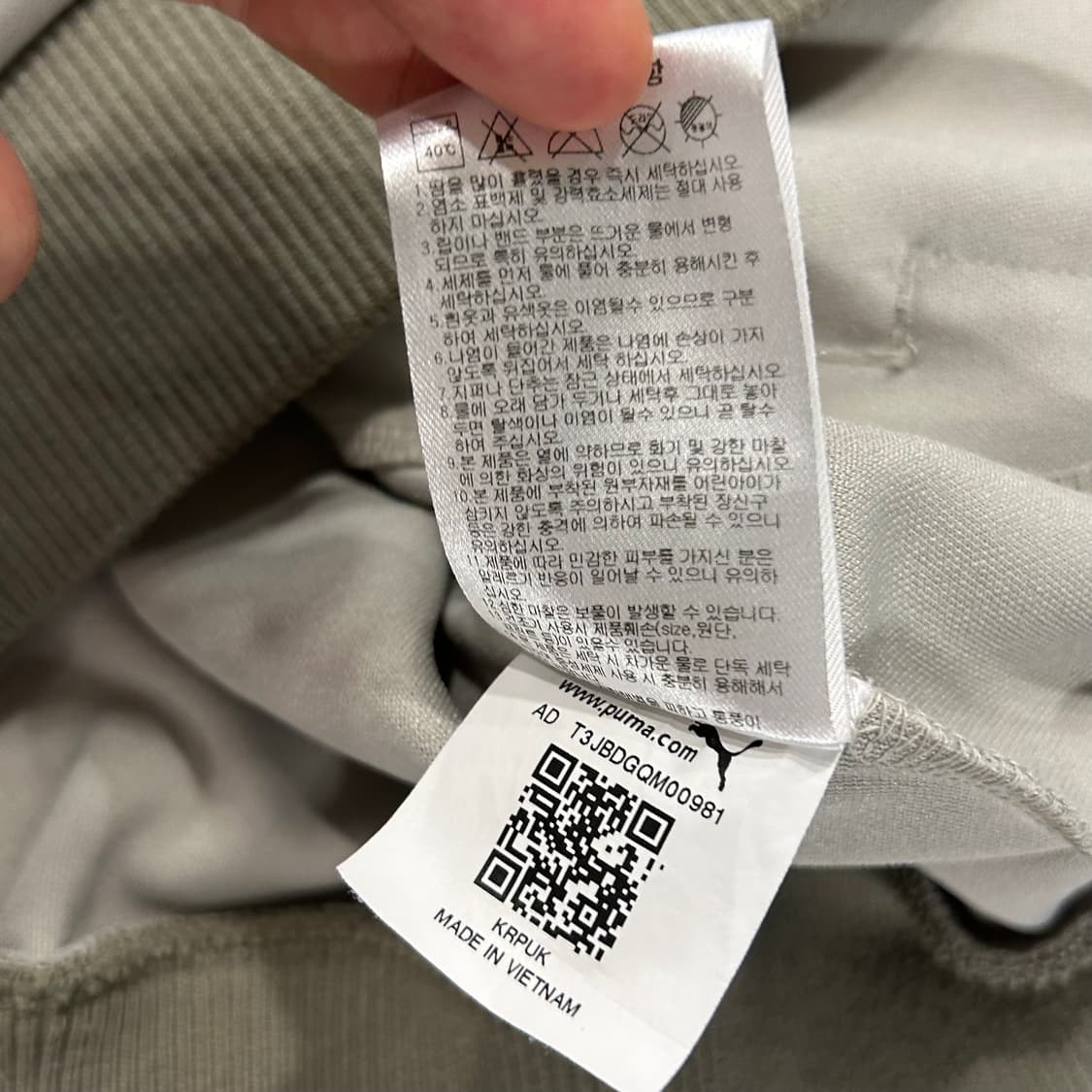 [S] 엘엠씨 LMC 푸마 PUMA 트랙 자켓 B71 상품이미지9