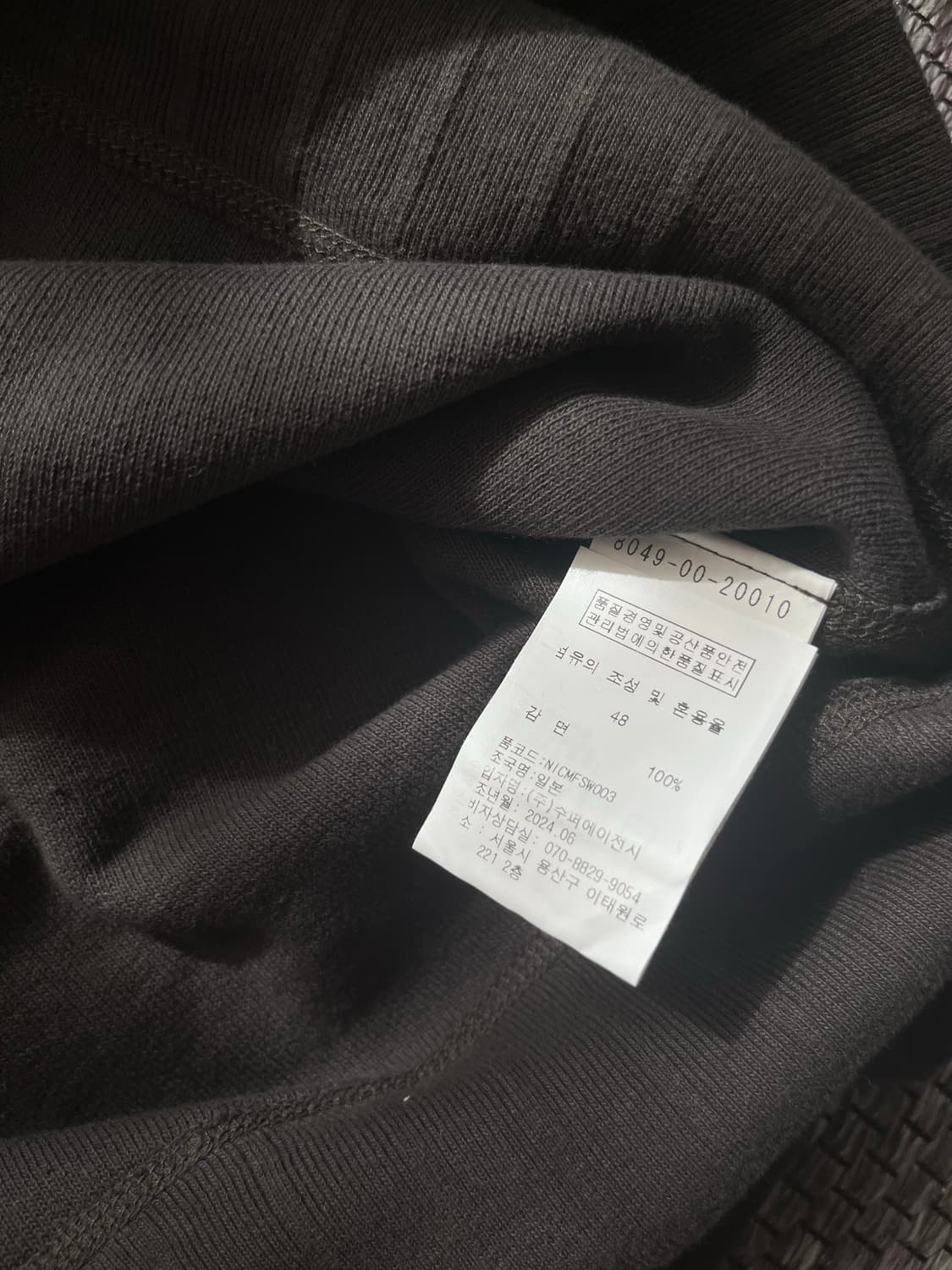 [48] 나이젤카본 army crew jersey 상품이미지4