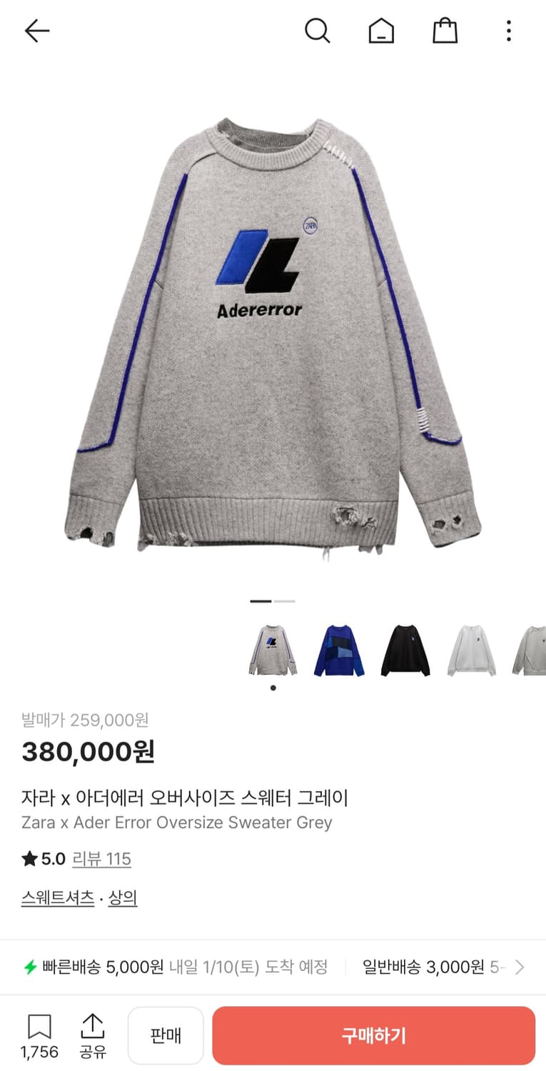 [S-M] 자라 아더에러 오버사이즈 스웨터 긴팔 니트 그레이 회색 맨투맨 상품이미지1