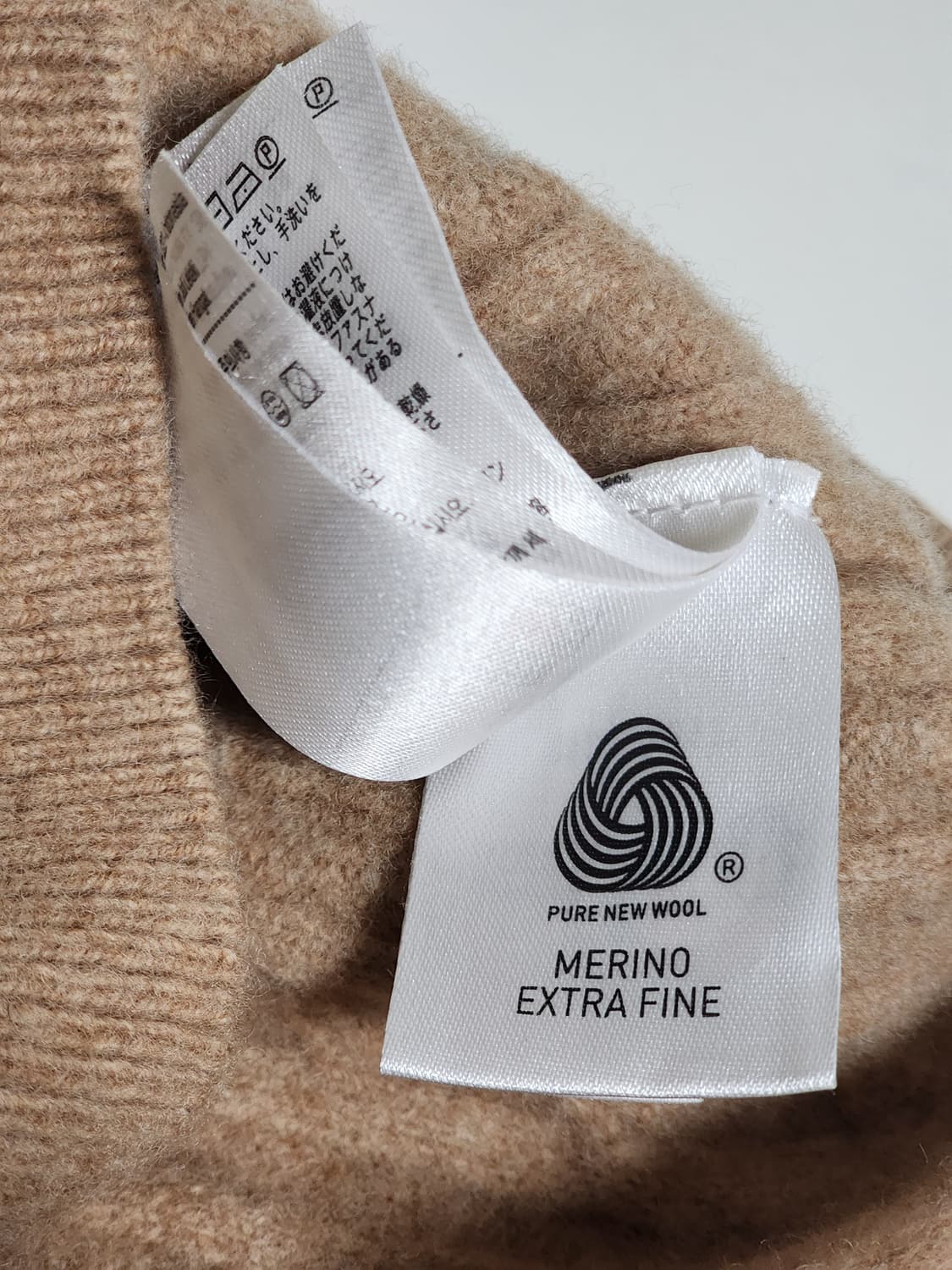 라코스테 케이블 니트 L 100  베이지 새상품급 컨디션라코스테 케이블  상품이미지4