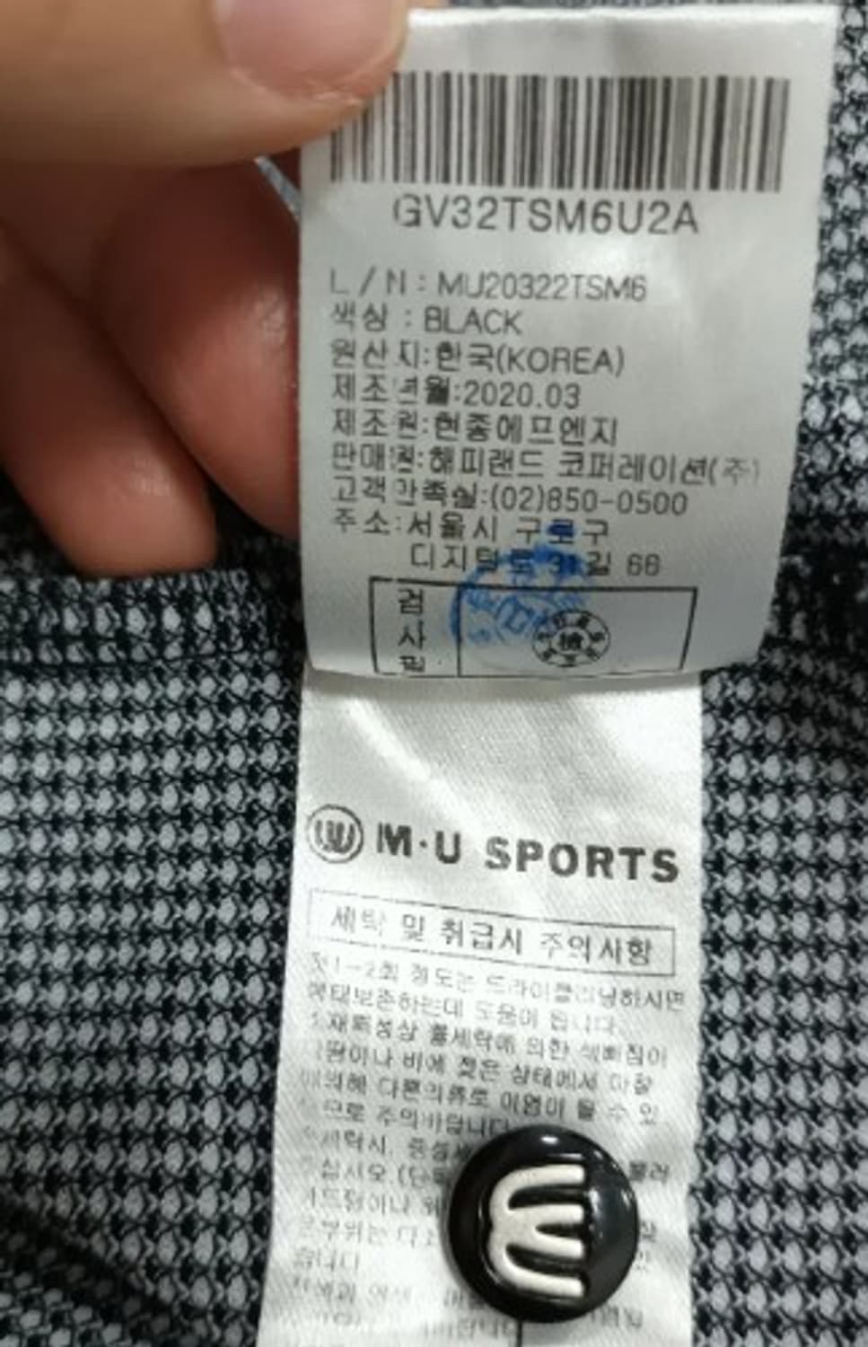 MU스포츠 남성 반팔카라티셔츠 50사이즈 상품이미지6